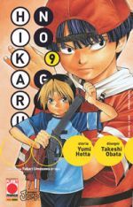 Hikaru no Go